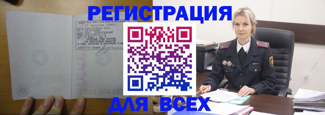 регистрация для дет. сада в Кудрово