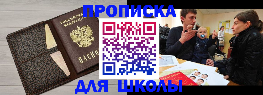 форма 3 в Кудрово